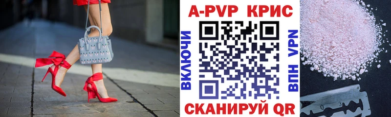 A PVP СК КРИС Слюдянка