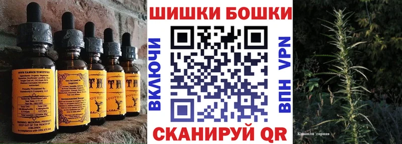 Cannafood марихуана  купить  цена  Слюдянка 
