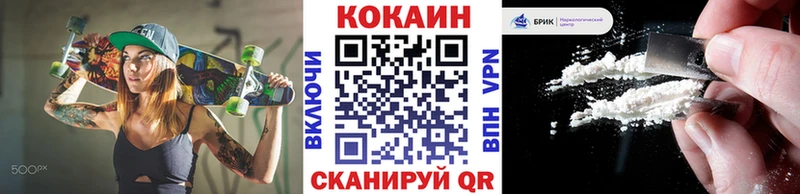 как найти закладки блэк спрут ссылка COCAIN Колумбийский Слюдянка