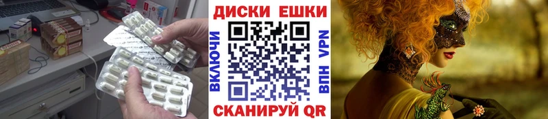 ЭКСТАЗИ диски  Слюдянка 