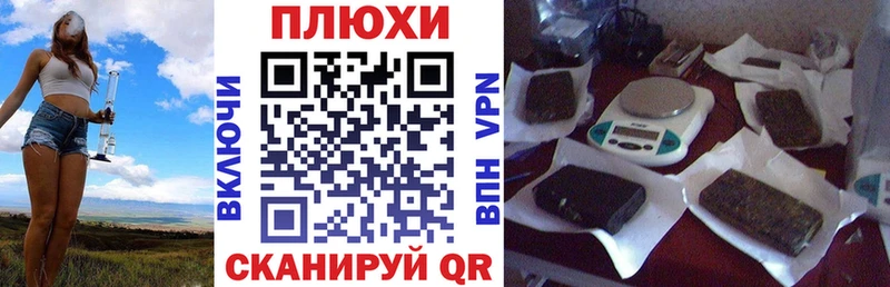 kraken ТОР  Слюдянка  Гашиш гашик 