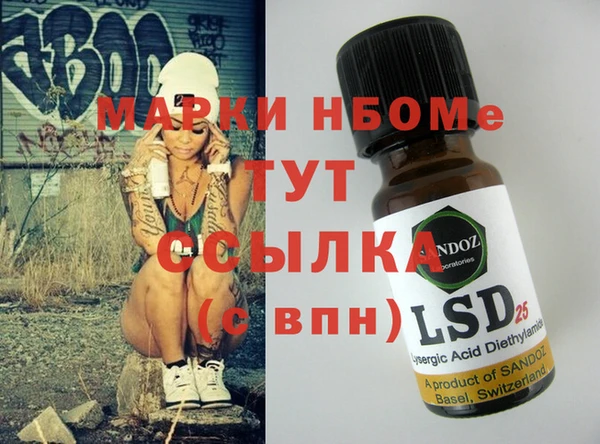 PSILOCYBIN Арсеньев