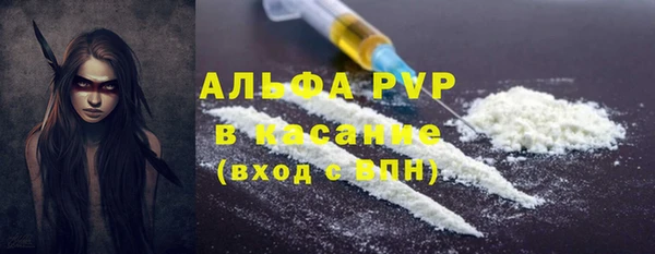 кокс Армянск