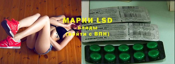 PSILOCYBIN Арсеньев