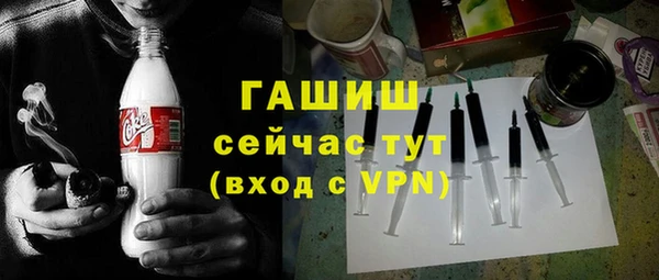 ALPHA-PVP Аркадак