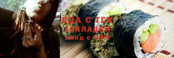 ALPHA-PVP Аркадак