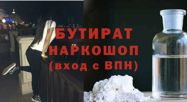 ALPHA-PVP Аркадак