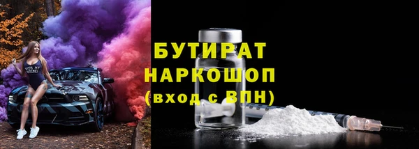 ALPHA-PVP Аркадак