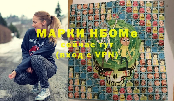 PSILOCYBIN Арсеньев