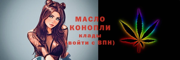 PSILOCYBIN Арсеньев