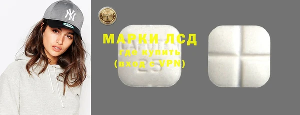 ALPHA-PVP Аркадак