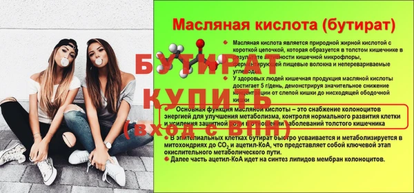 ALPHA-PVP Аркадак