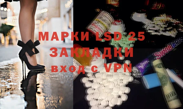 PSILOCYBIN Арсеньев
