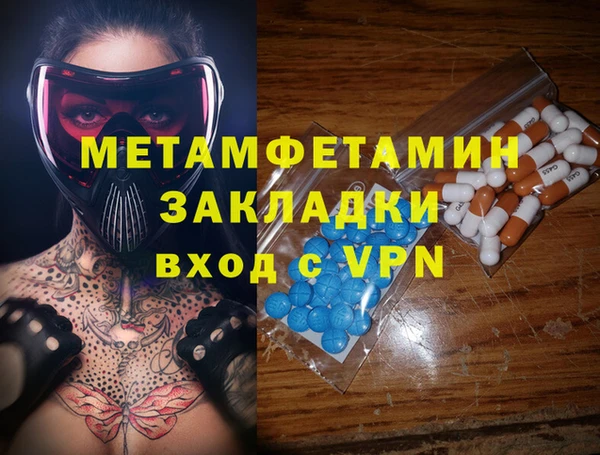 кокс Армянск
