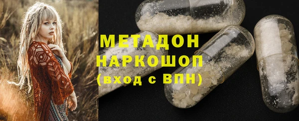 PSILOCYBIN Арсеньев