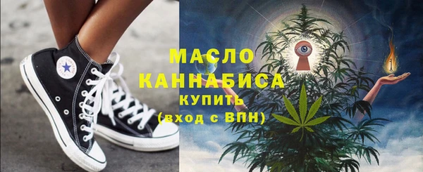 кокс Армянск