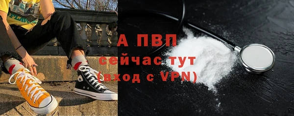 ALPHA-PVP Аркадак