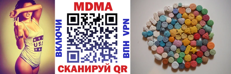 MDMA Molly  цены наркотик  Слюдянка 
