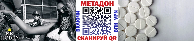 Метадон белоснежный  Слюдянка 