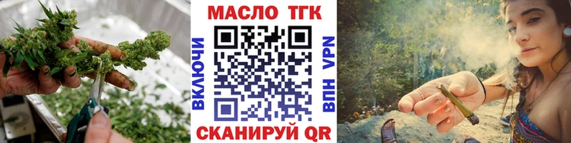 даркнет сайт  Слюдянка  ОМГ ОМГ ссылки  ТГК жижа 