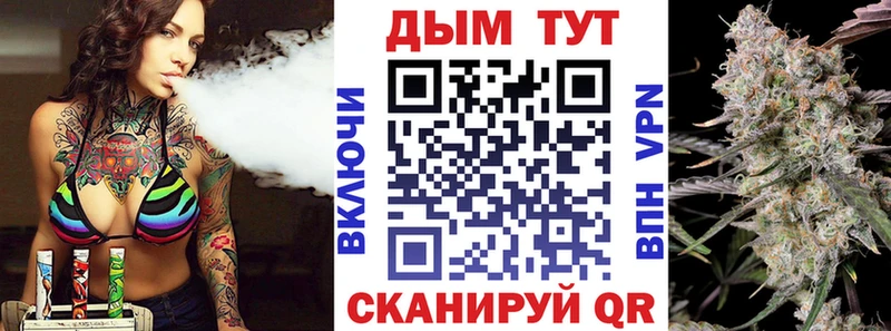 Конопля планчик  Слюдянка 